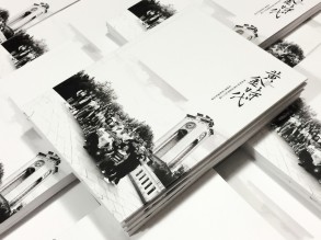 畢業紀念冊定制_同學錄制作